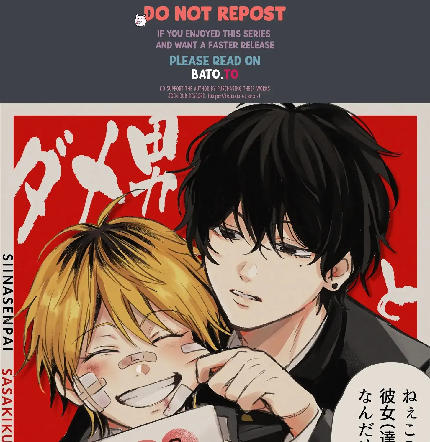 Name: Dameo To Yaba Otoko  - Isaki Nekoo Chapter 2 page 1 - 