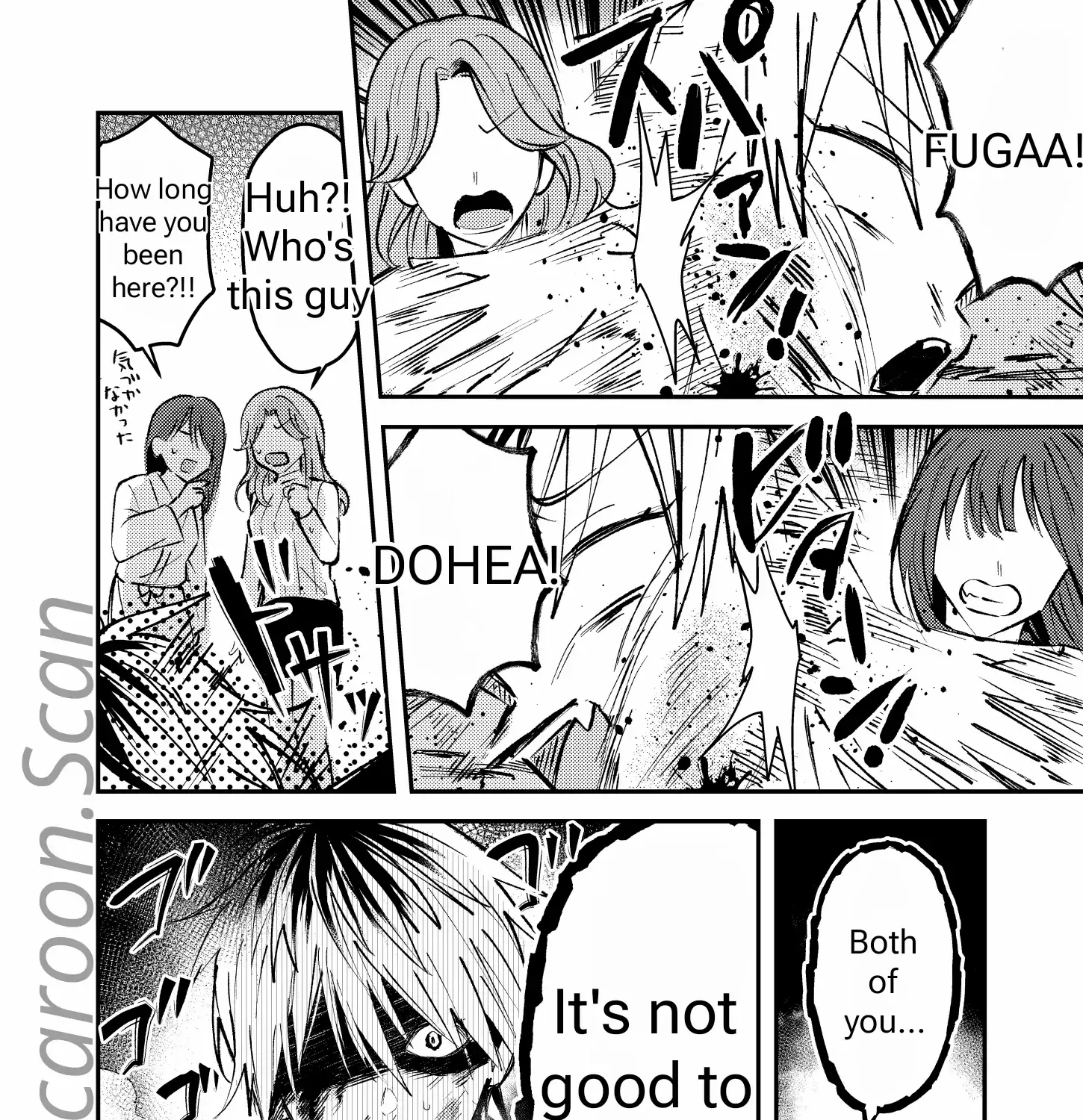Name: Dameo To Yaba Otoko  - Isaki Nekoo Chapter 2 page 23 - 