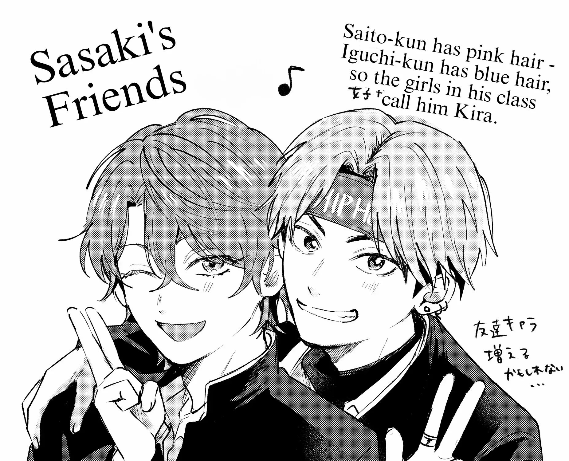 Name: Dameo To Yaba Otoko  - Isaki Nekoo Chapter 2 page 61 - 