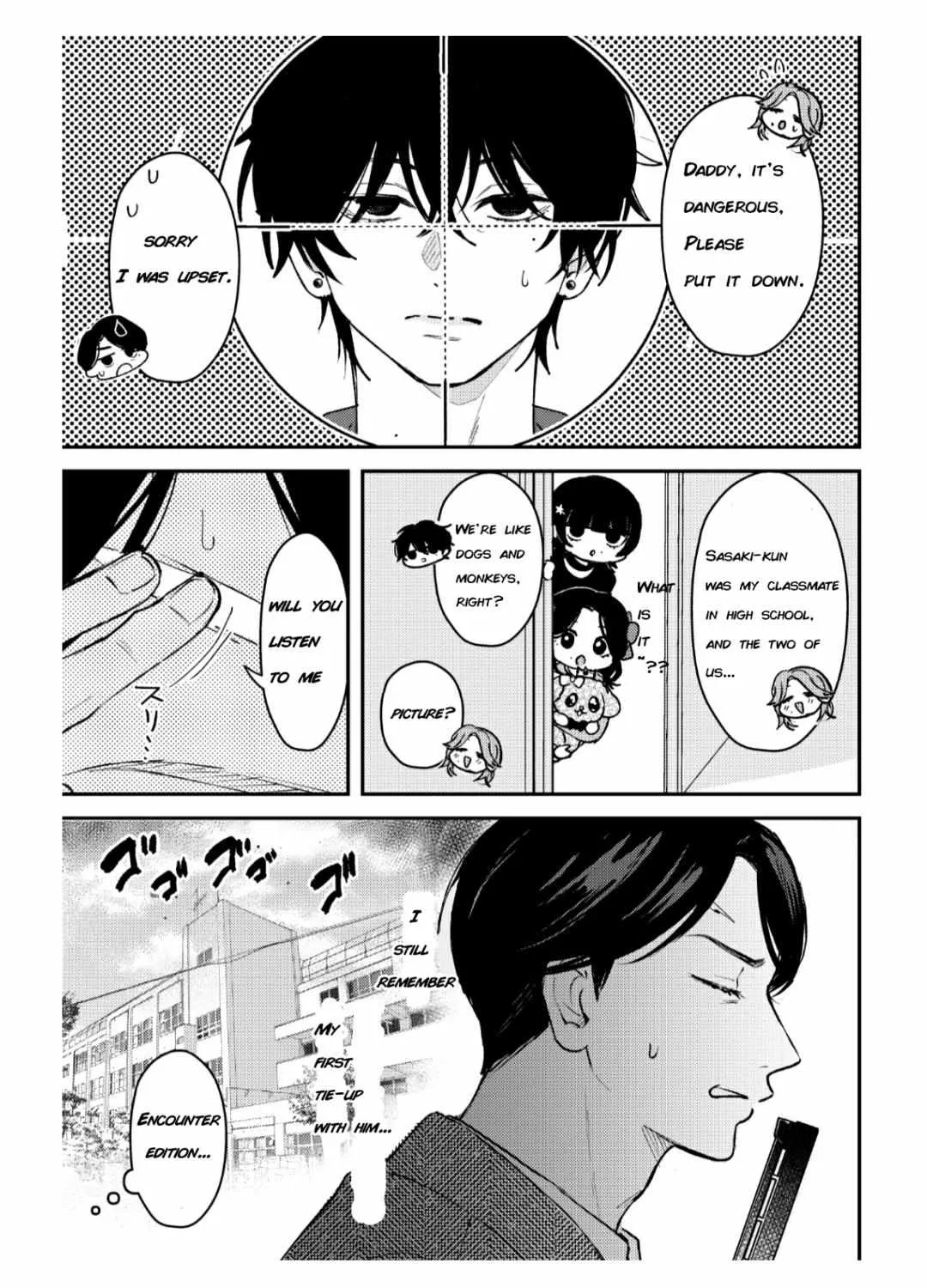 Name: Dameo To Yaba Otoko  - Isaki Nekoo Chapter 21 page 1 - 