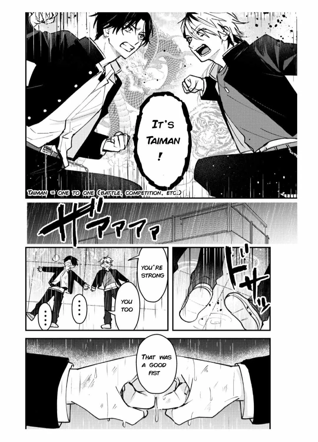 Name: Dameo To Yaba Otoko  - Isaki Nekoo Chapter 21 page 7 - 