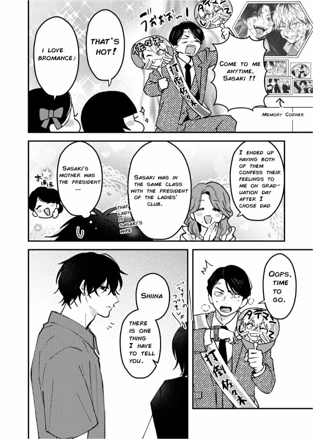 Name: Dameo To Yaba Otoko  - Isaki Nekoo Chapter 21 page 9 - 