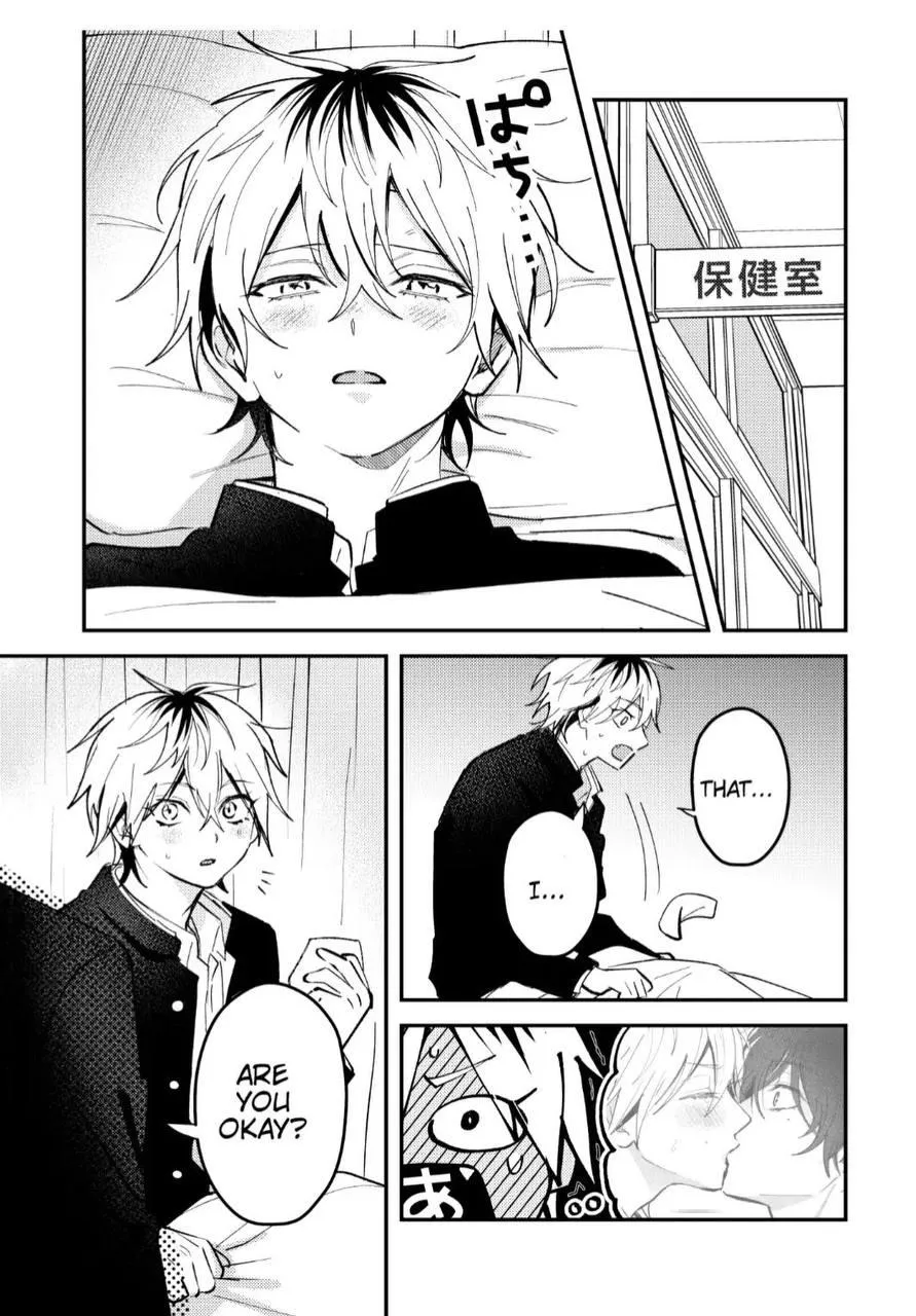 Name: Dameo To Yaba Otoko  - Isaki Nekoo Chapter 24 page 2 - 