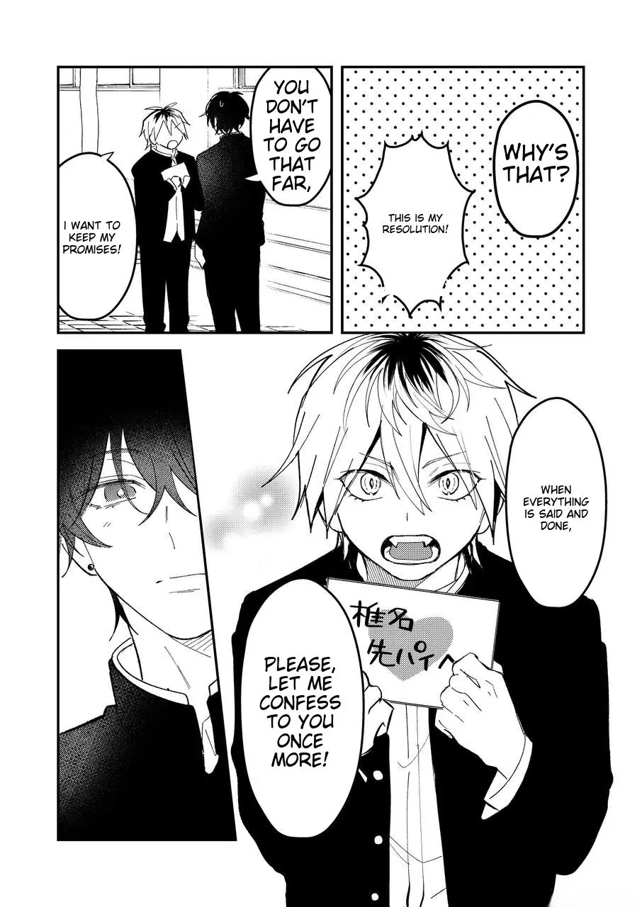 Name: Dameo To Yaba Otoko  - Isaki Nekoo Chapter 25 page 3 - 