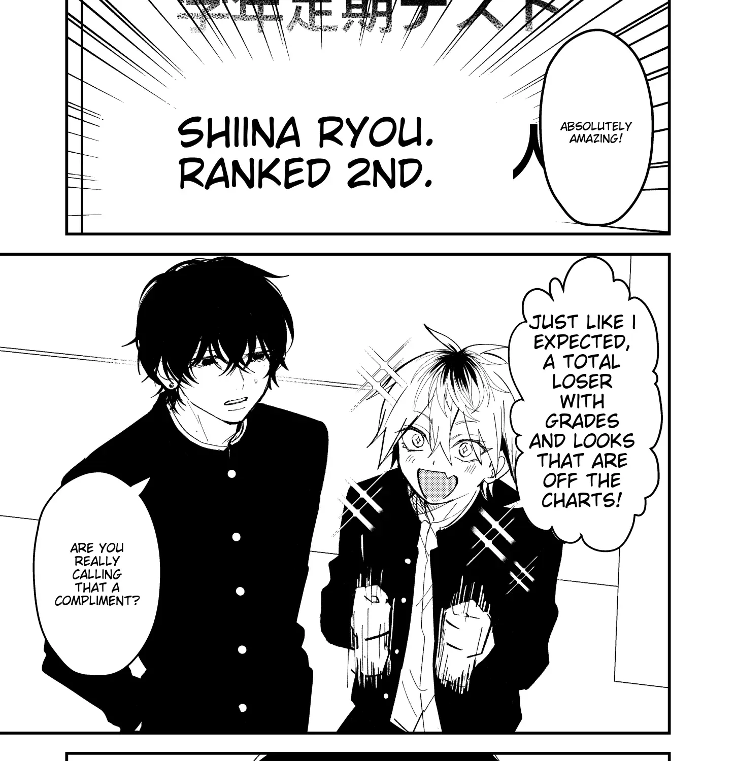 Name: Dameo To Yaba Otoko  - Isaki Nekoo Chapter 26 page 3 - 