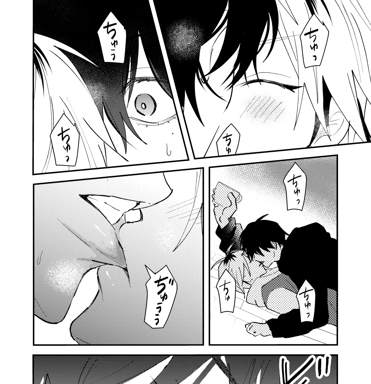 Name: Dameo To Yaba Otoko  - Isaki Nekoo Chapter 27 page 19 - 