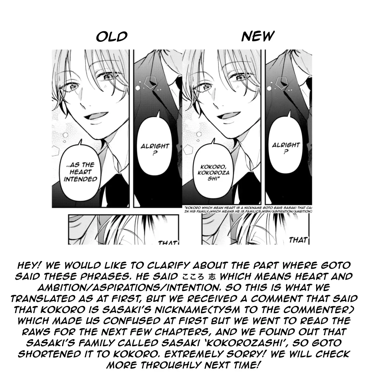 Name: Dameo To Yaba Otoko  - Isaki Nekoo Chapter 29 page 4 - 