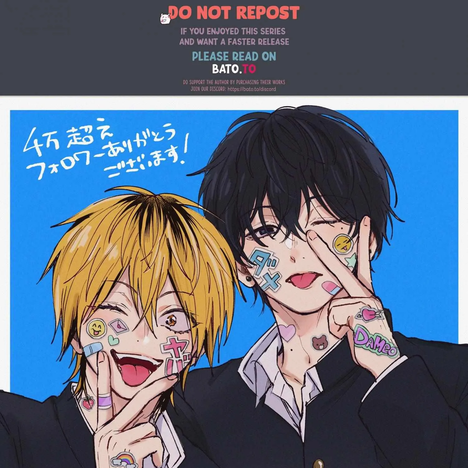 Name: Dameo To Yaba Otoko  - Isaki Nekoo Chapter 3 page 1 - 