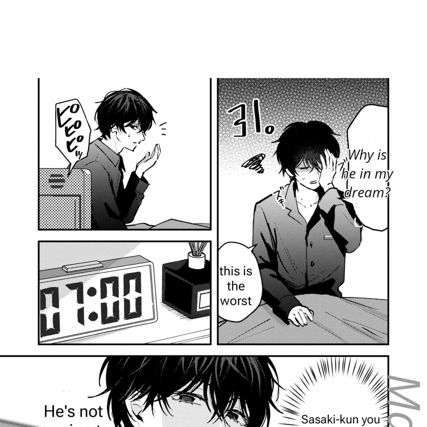 Name: Dameo To Yaba Otoko  - Isaki Nekoo Chapter 3 page 23 - 