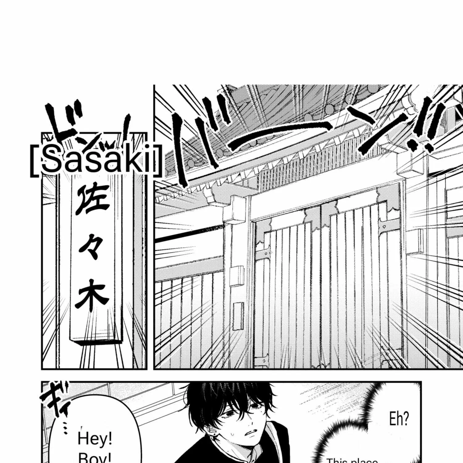 Name: Dameo To Yaba Otoko  - Isaki Nekoo Chapter 3 page 33 - 