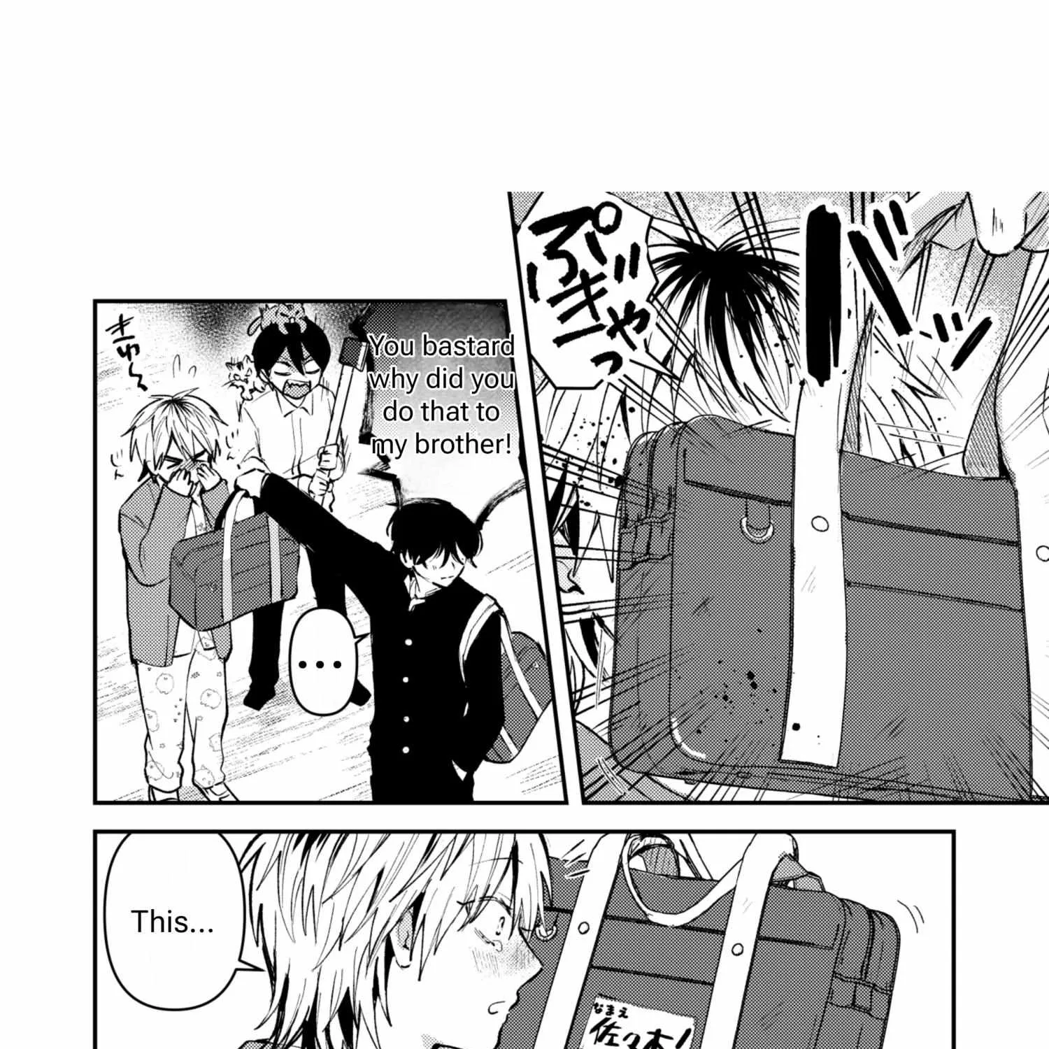 Name: Dameo To Yaba Otoko  - Isaki Nekoo Chapter 3 page 55 - 