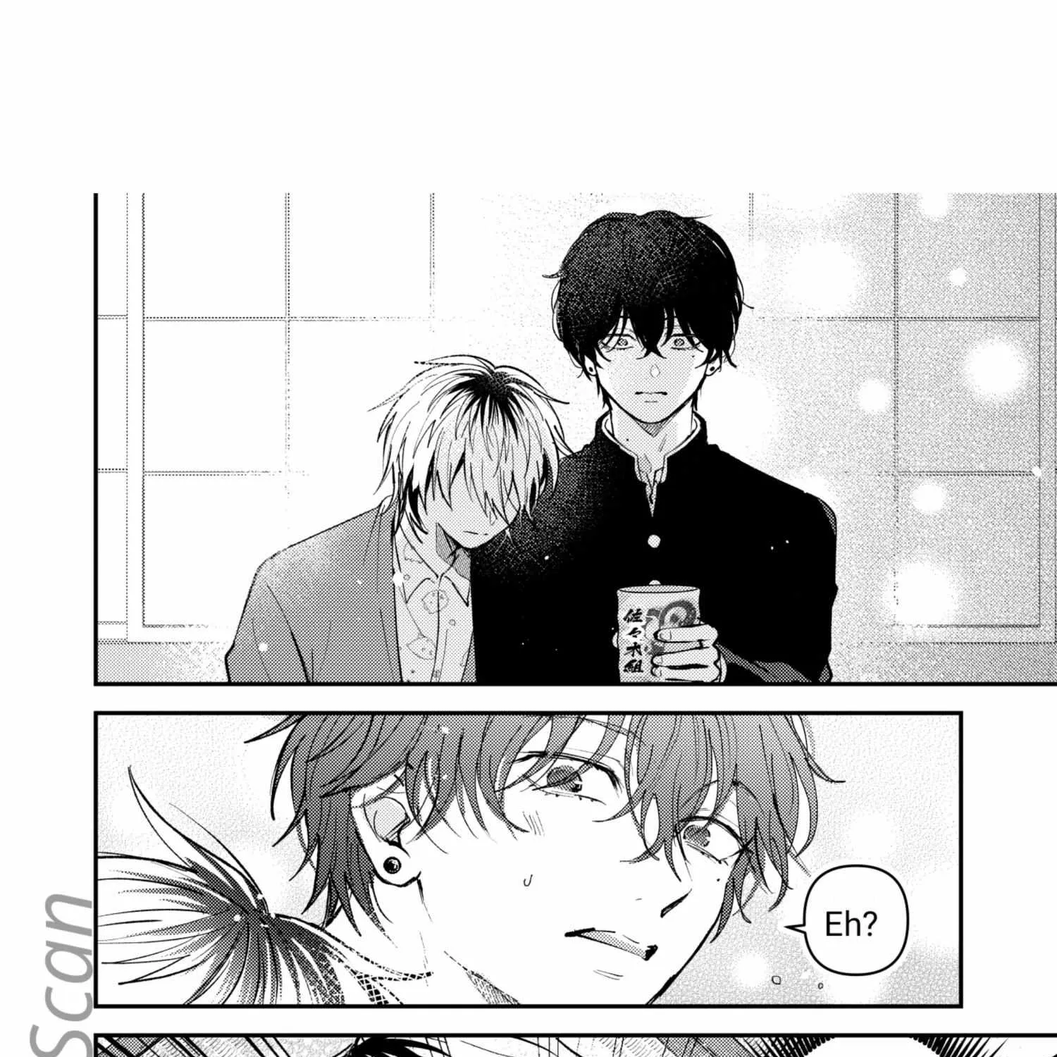Name: Dameo To Yaba Otoko  - Isaki Nekoo Chapter 3 page 75 - 