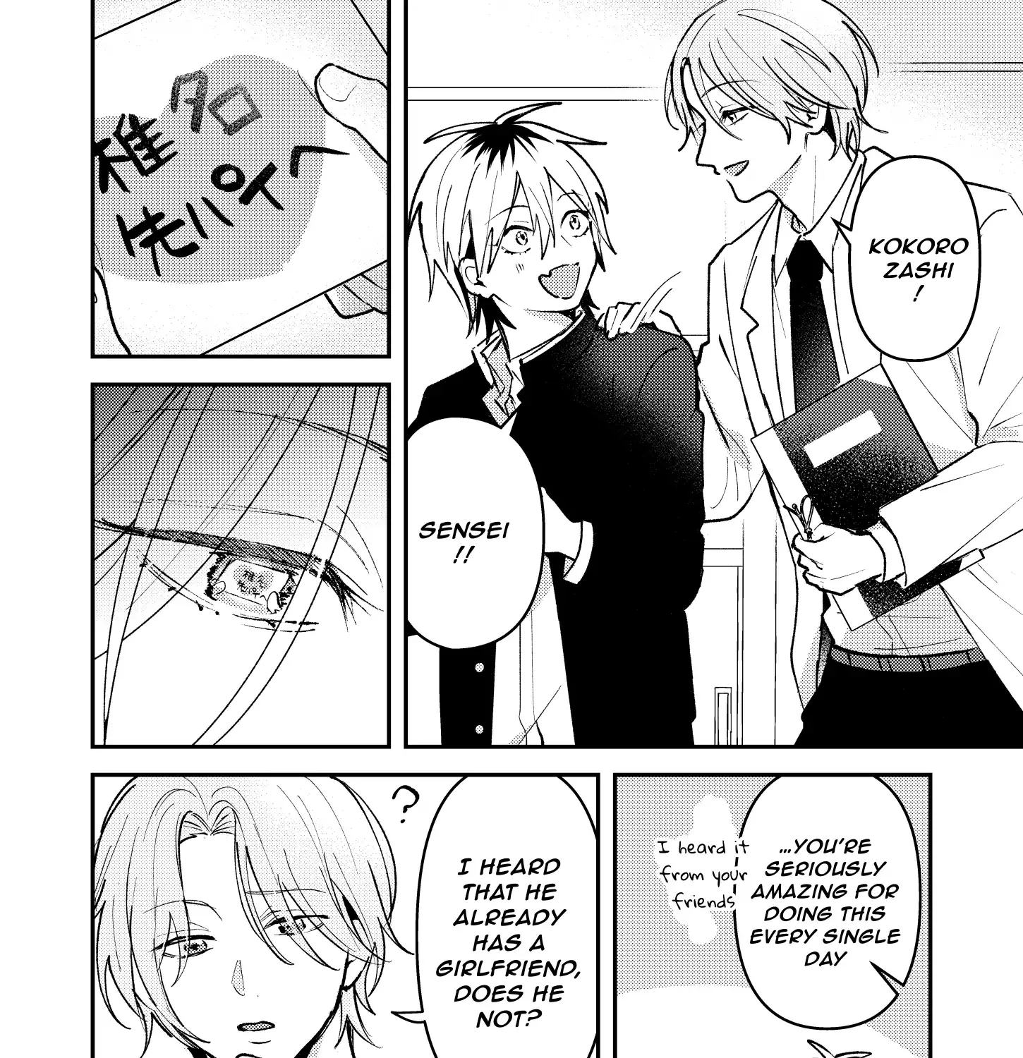Name: Dameo To Yaba Otoko  - Isaki Nekoo Chapter 30 page 9 - 