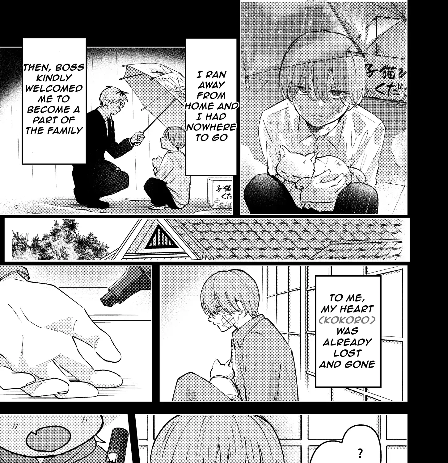 Name: Dameo To Yaba Otoko  - Isaki Nekoo Chapter 33 page 7 - 