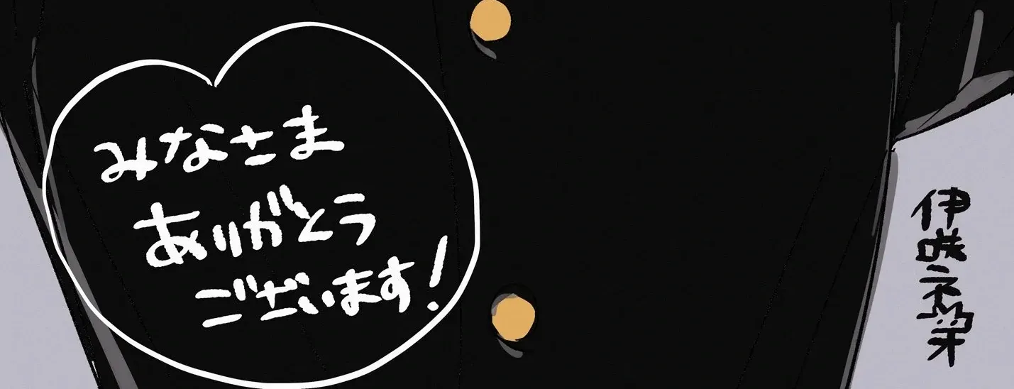 Name: Dameo To Yaba Otoko  - Isaki Nekoo Chapter 34 page 2 - 