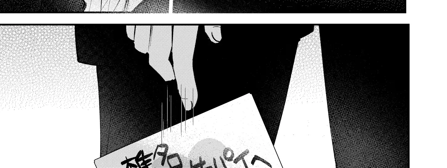 Name: Dameo To Yaba Otoko  - Isaki Nekoo Chapter 34 page 16 - 
