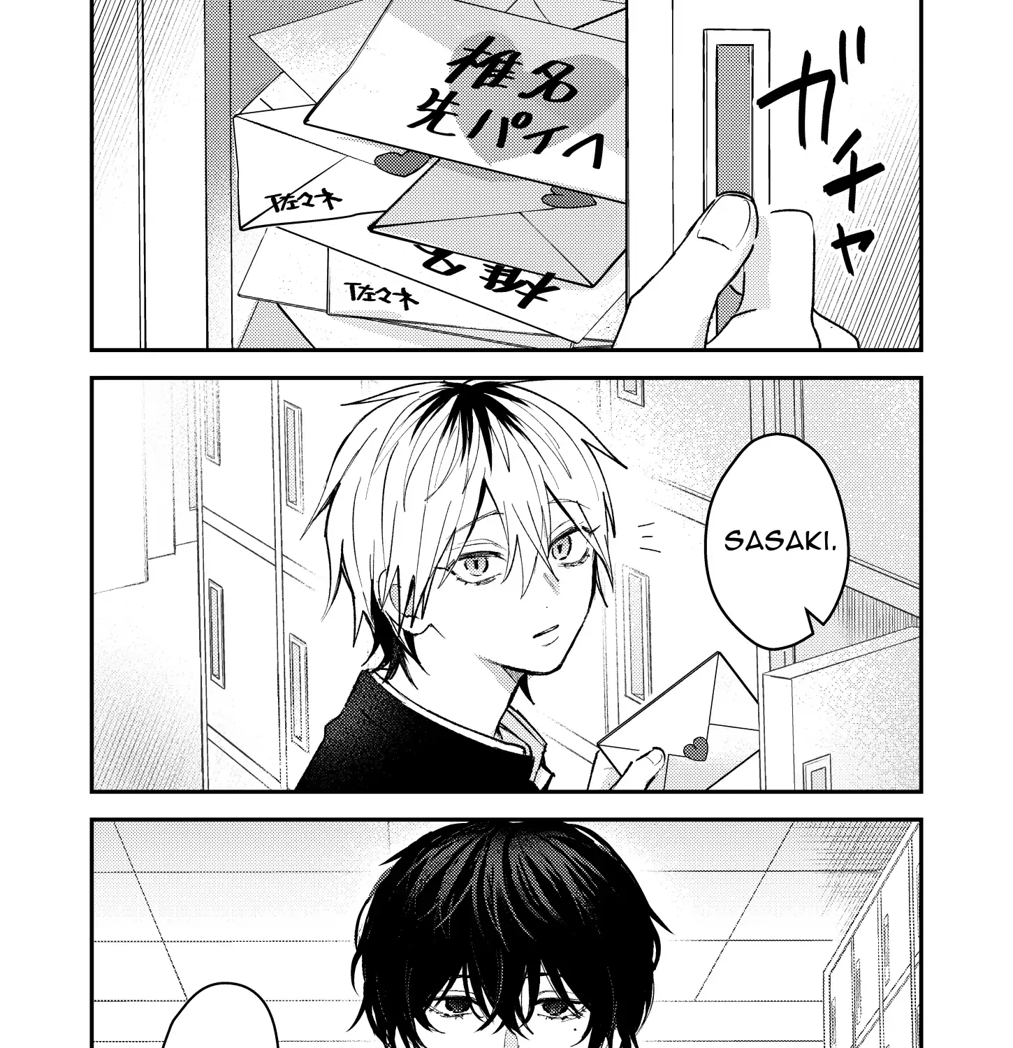 Name: Dameo To Yaba Otoko  - Isaki Nekoo Chapter 34 page 3 - 
