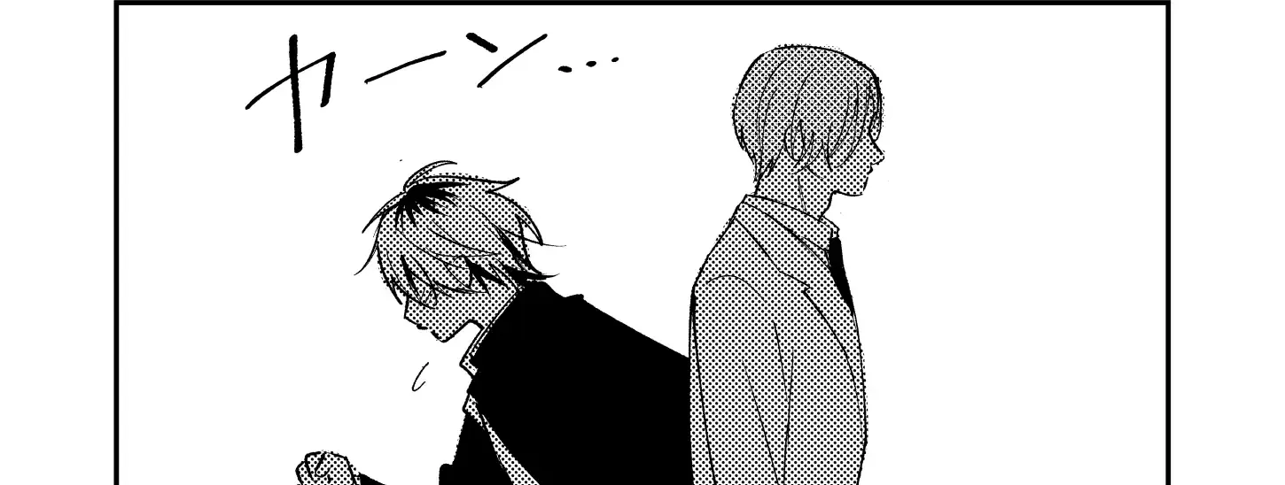Name: Dameo To Yaba Otoko  - Isaki Nekoo Chapter 35 page 17 - 