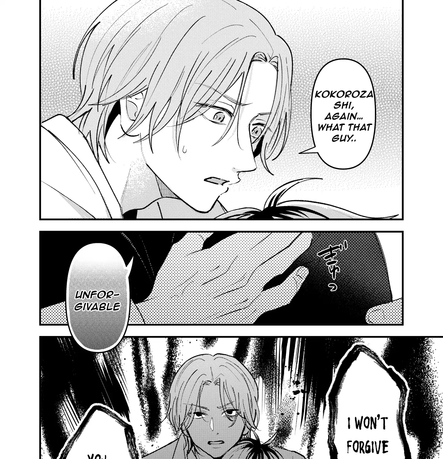 Name: Dameo To Yaba Otoko  - Isaki Nekoo Chapter 36 page 18 - 