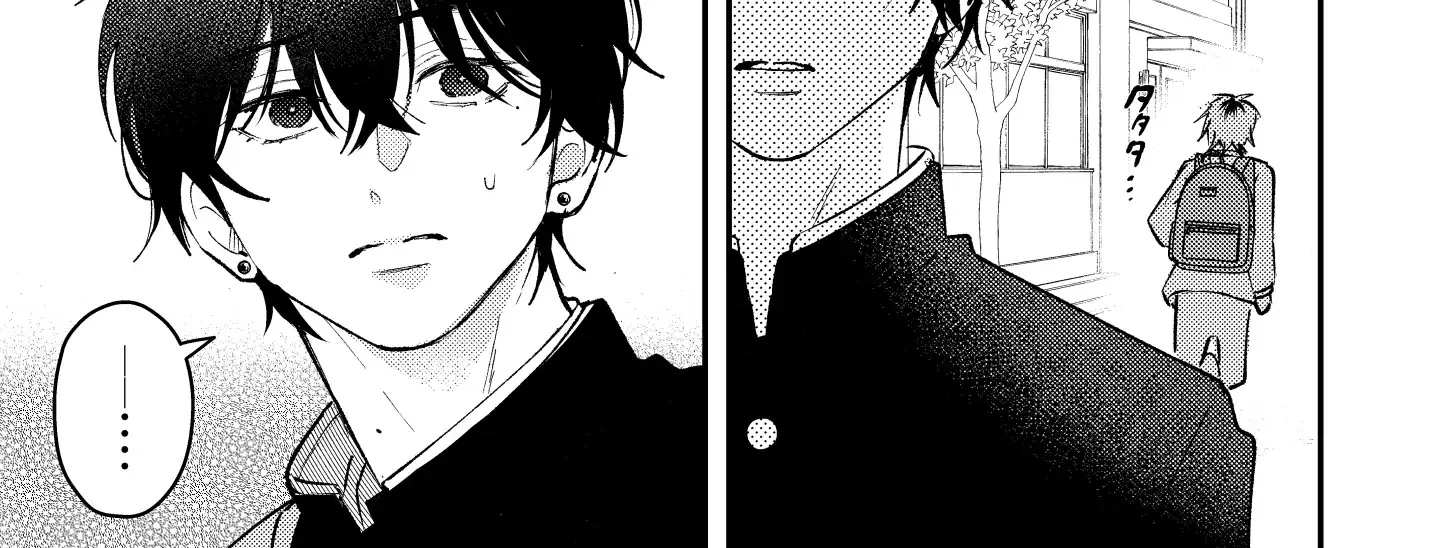 Name: Dameo To Yaba Otoko  - Isaki Nekoo Chapter 38 page 2 - 
