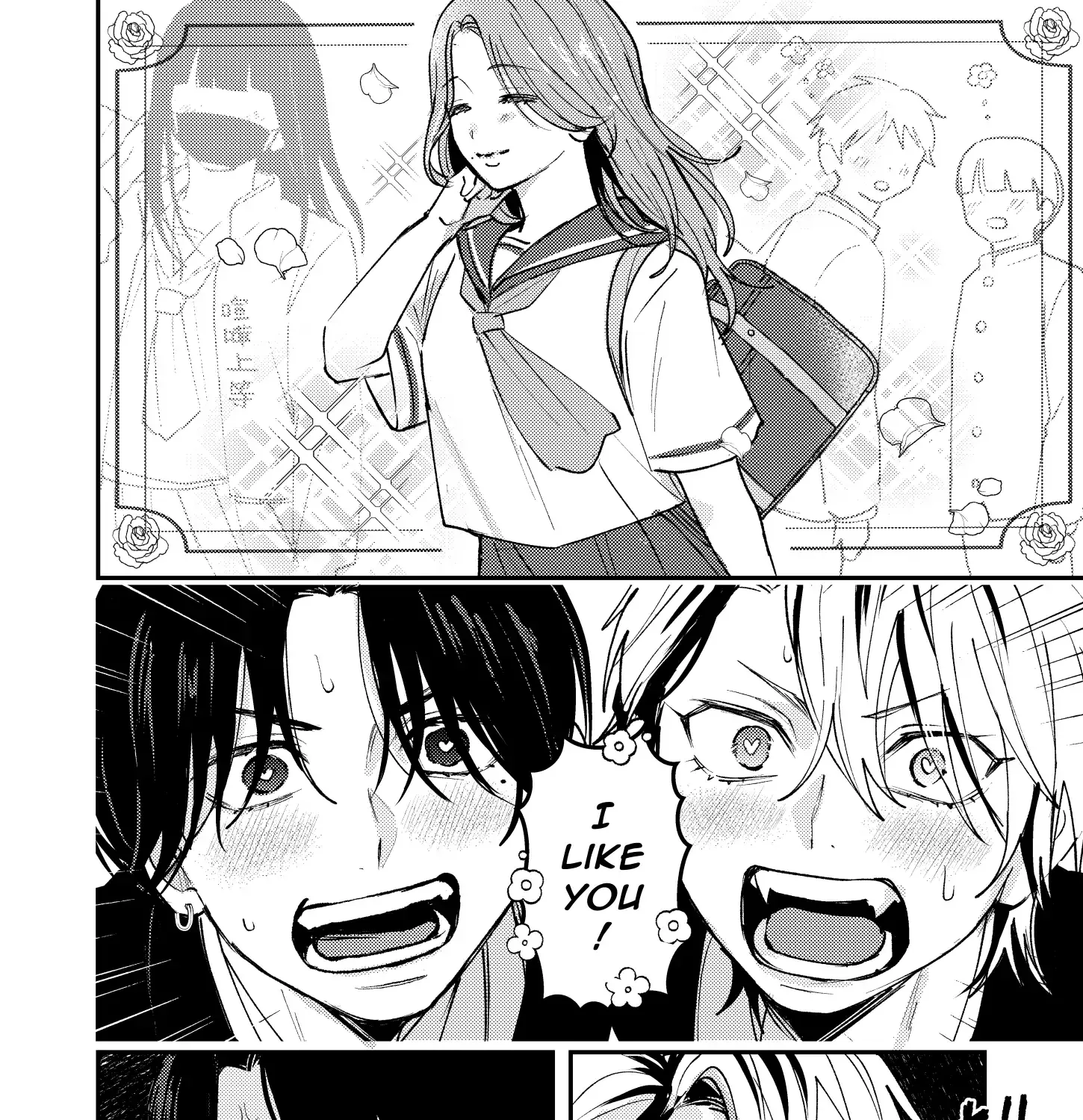 Name: Dameo To Yaba Otoko  - Isaki Nekoo Chapter 39 page 13 - 