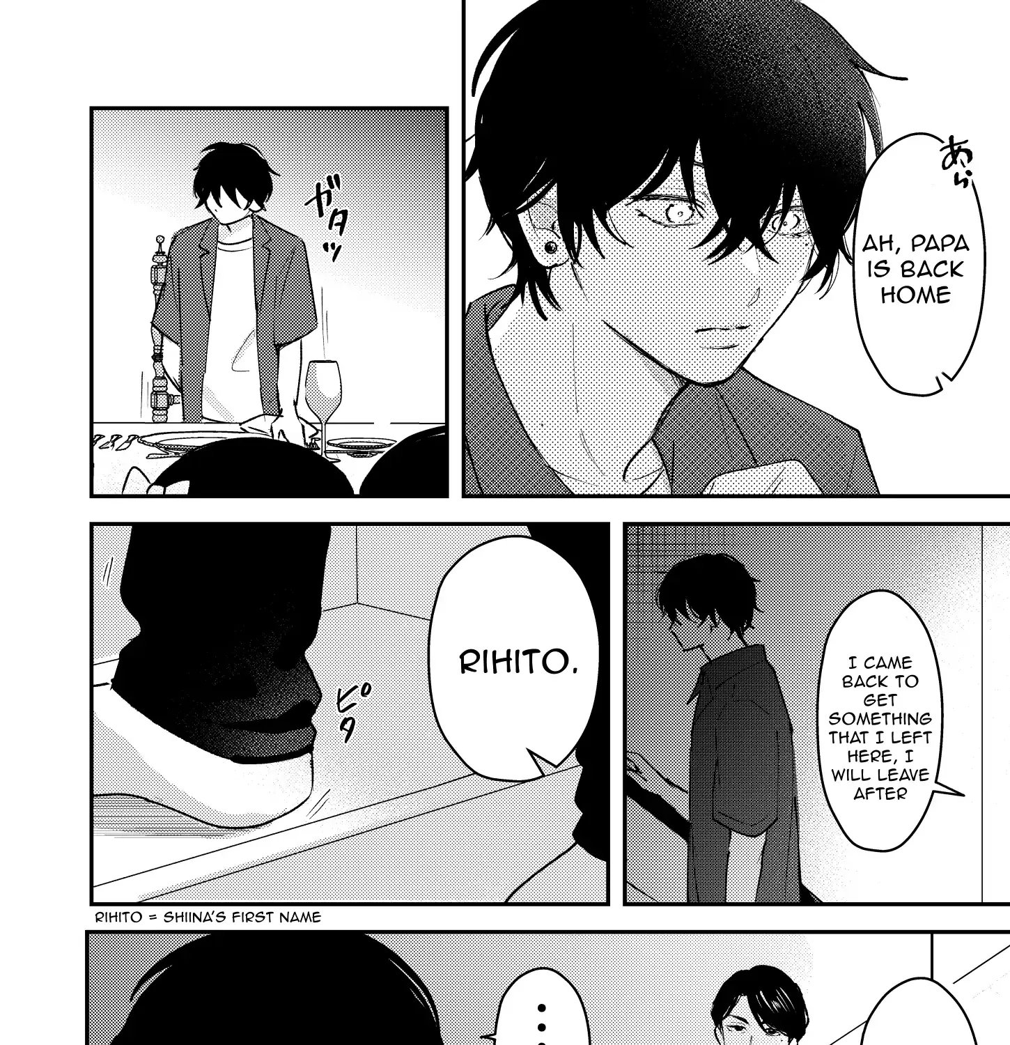 Name: Dameo To Yaba Otoko  - Isaki Nekoo Chapter 39 page 3 - 