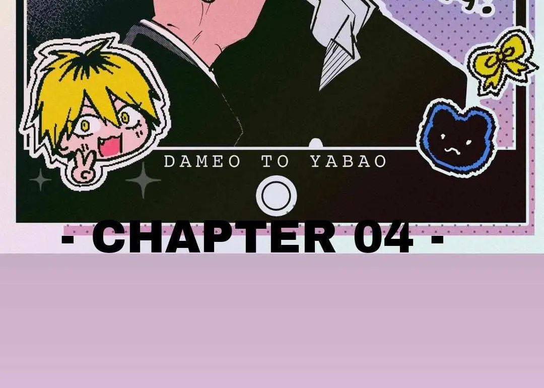 Name: Dameo To Yaba Otoko  - Isaki Nekoo Chapter 4 page 2 - 