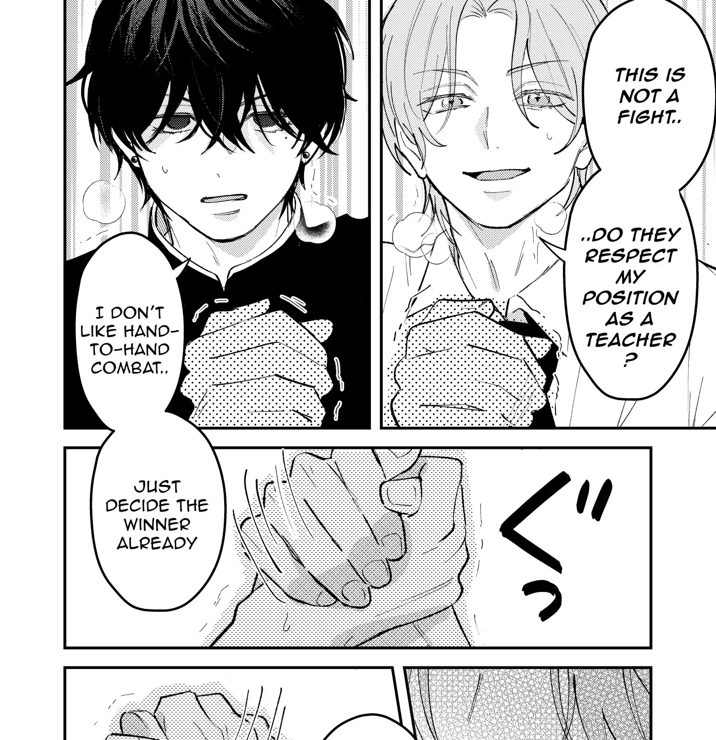Name: Dameo To Yaba Otoko  - Isaki Nekoo Chapter 40 page 16 - 