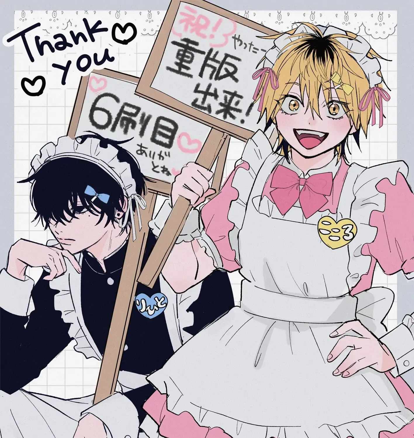 Name: Dameo To Yaba Otoko  - Isaki Nekoo Chapter 41 page 33 - 