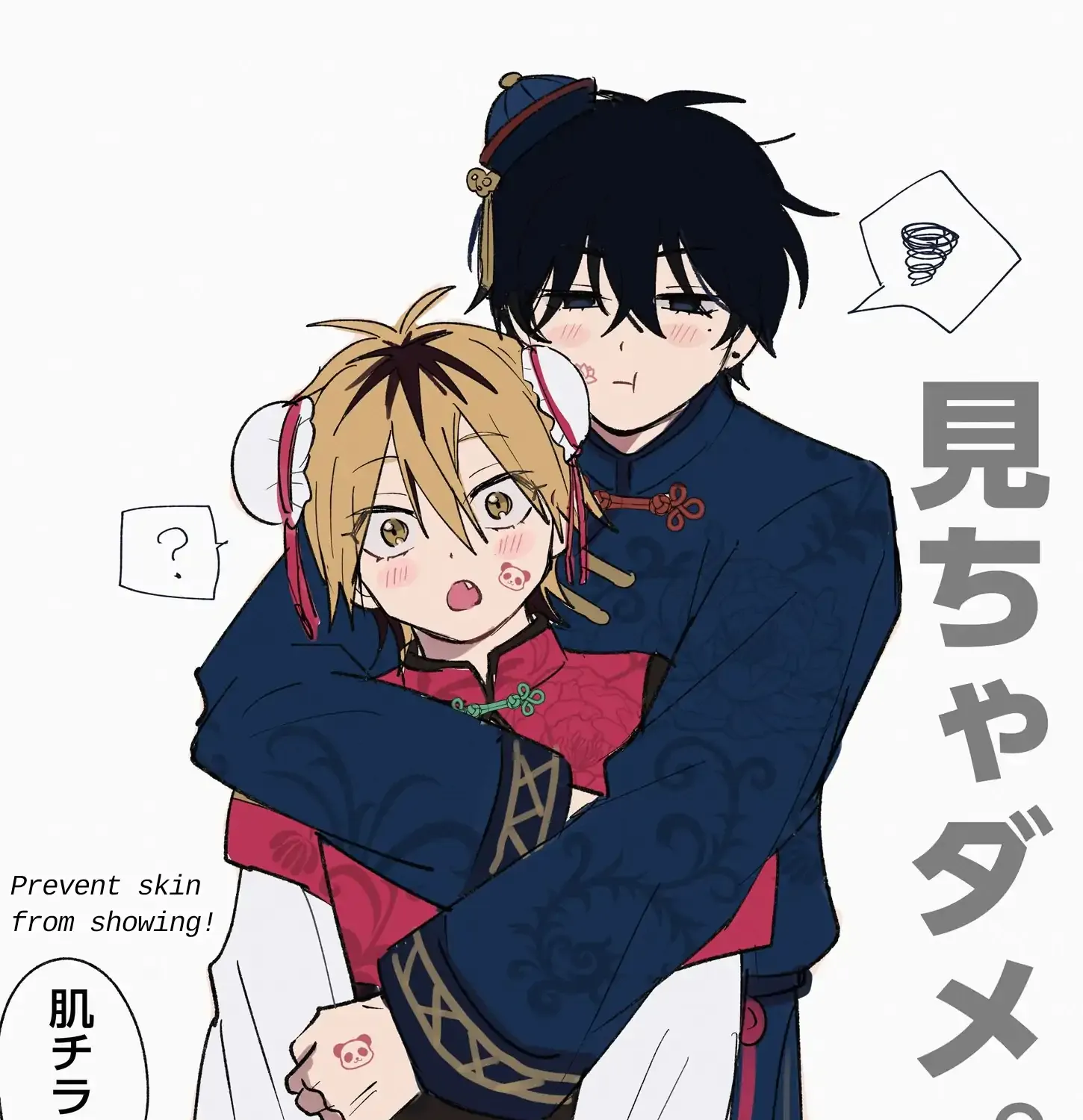 Name: Dameo To Yaba Otoko  - Isaki Nekoo Chapter 42 page 17 - 