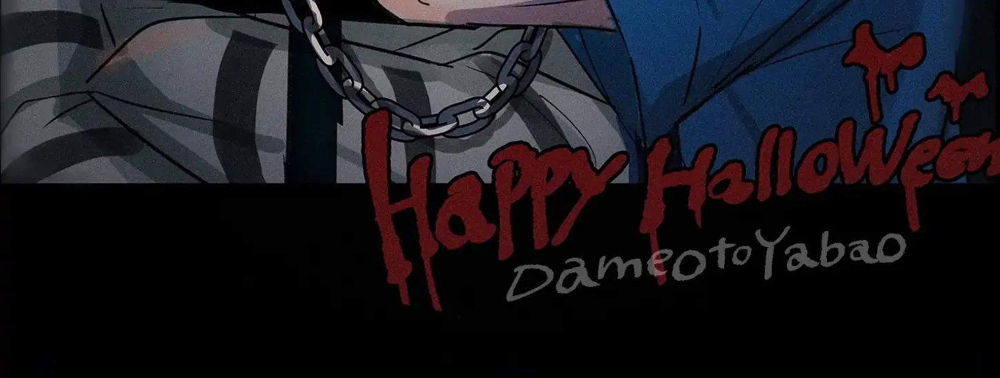 Name: Dameo To Yaba Otoko  - Isaki Nekoo Chapter 42 page 26 - 