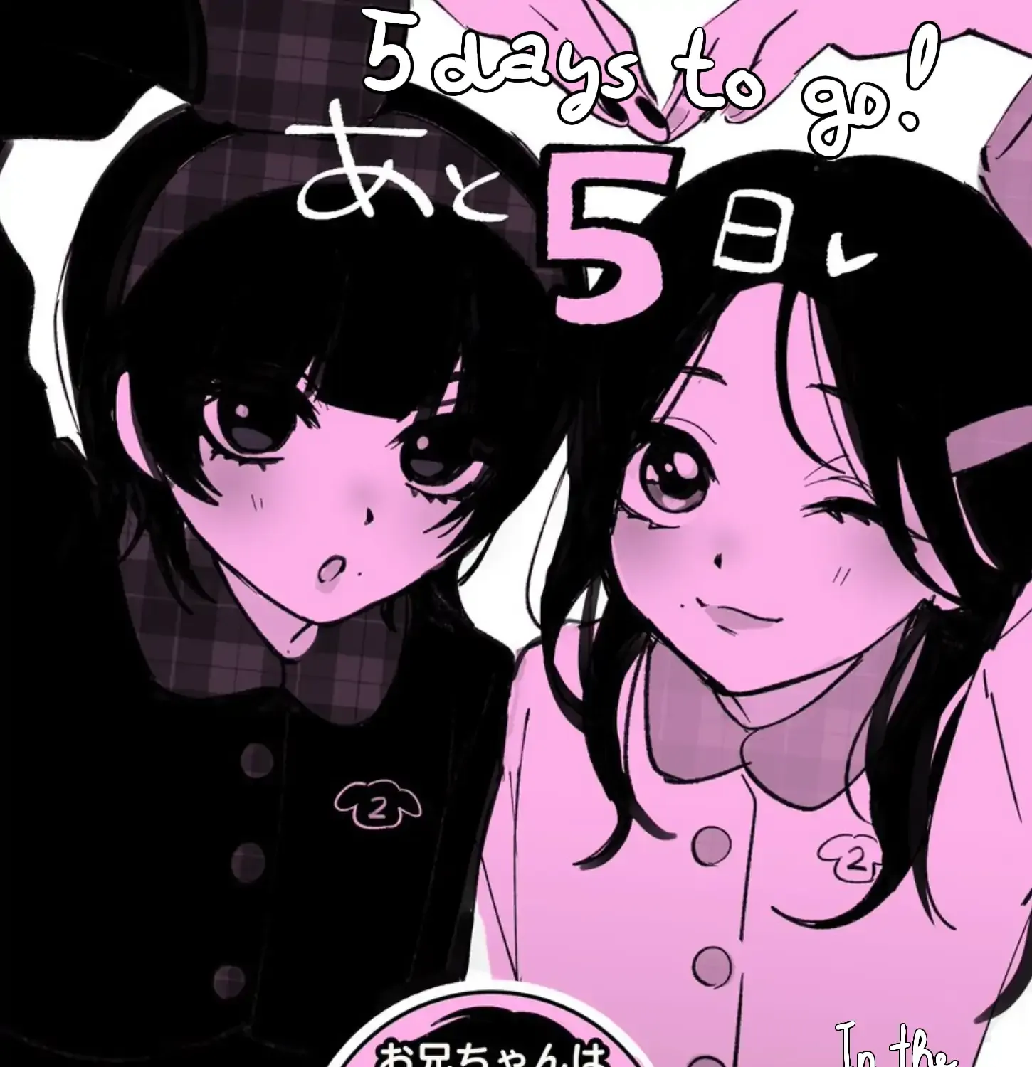 Name: Dameo To Yaba Otoko  - Isaki Nekoo Chapter 42 page 27 - 