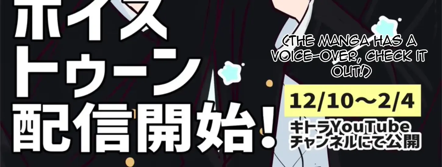 Name: Dameo To Yaba Otoko  - Isaki Nekoo Chapter 42 page 40 - 
