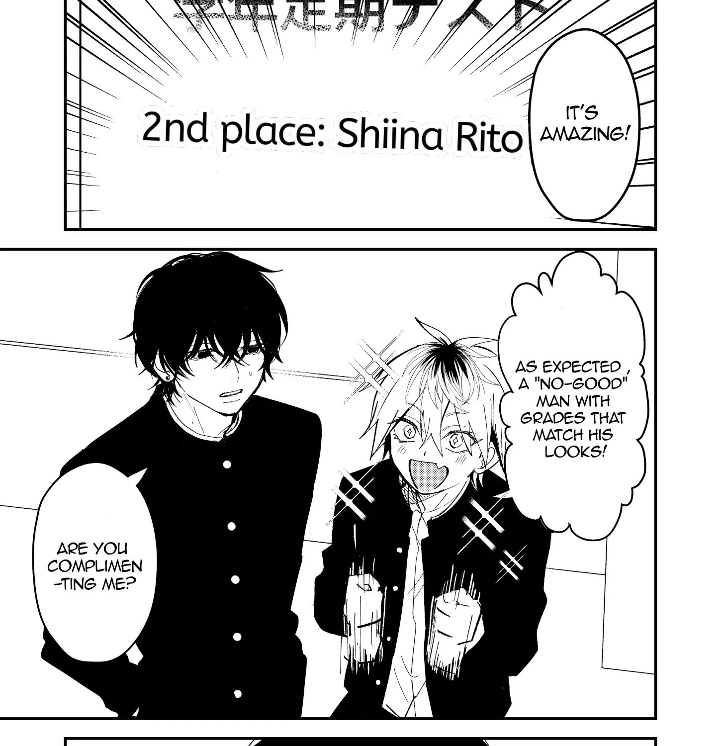 Name: Dameo To Yaba Otoko  - Isaki Nekoo Chapter 43 page 5 - 