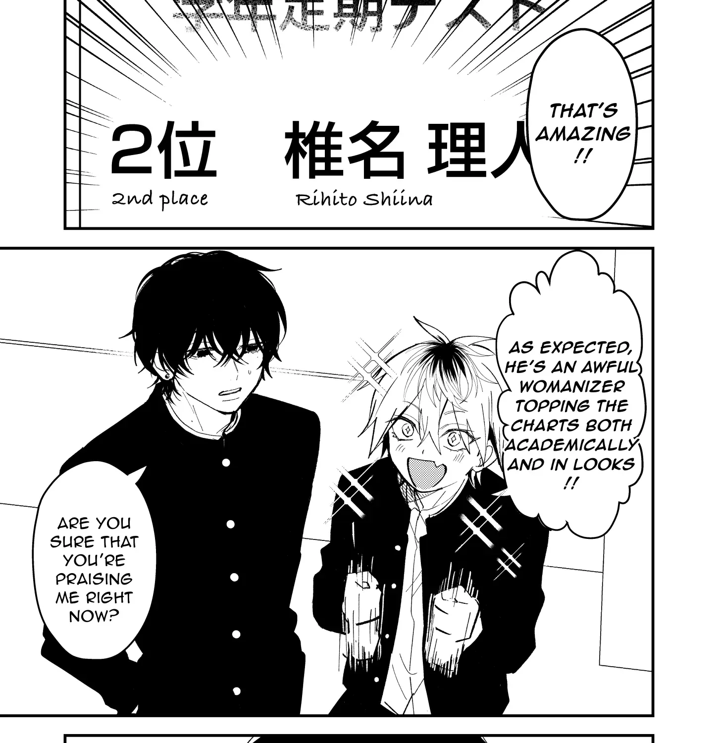Name: Dameo To Yaba Otoko  - Isaki Nekoo Chapter 44 page 3 - 