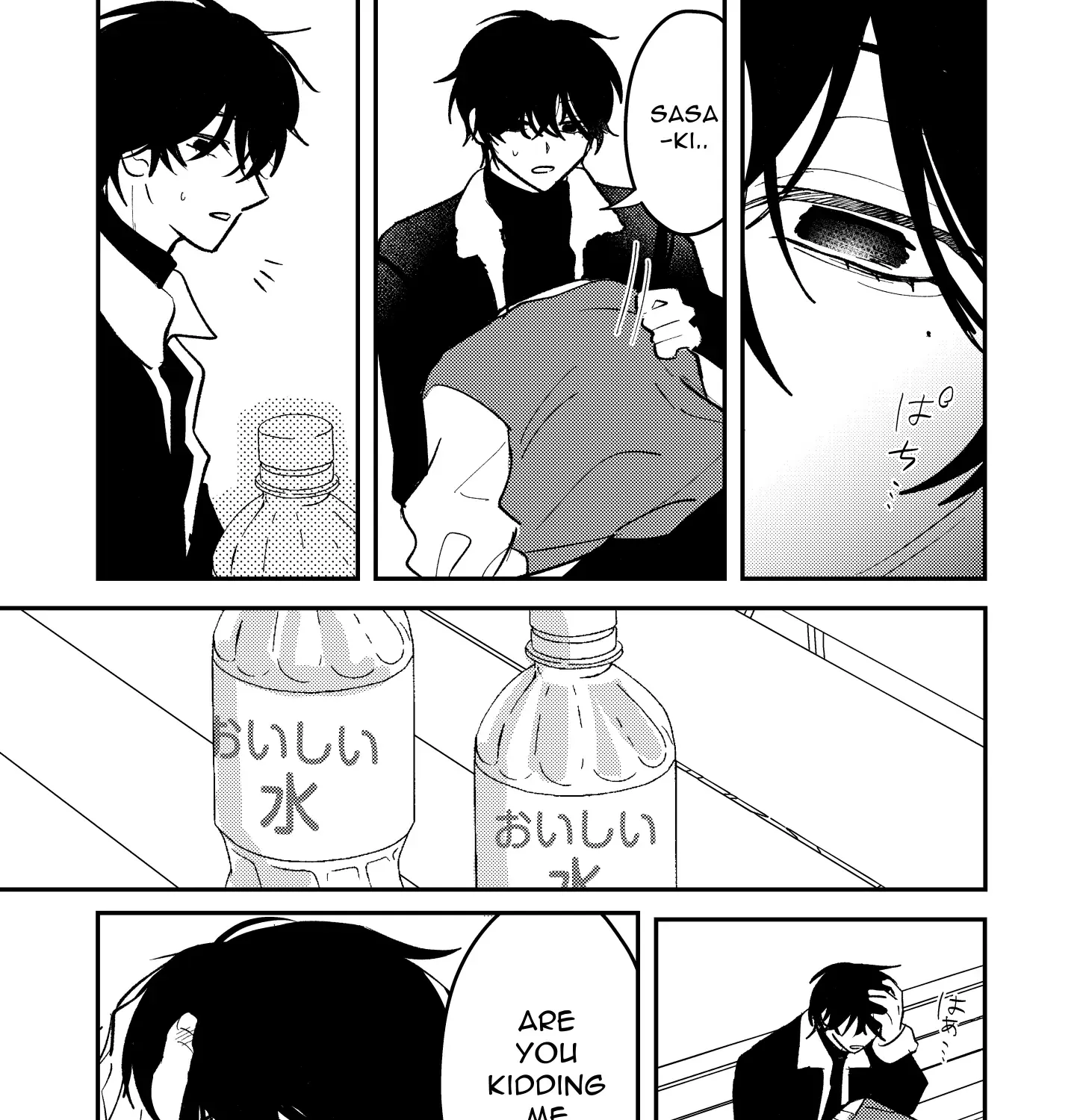 Name: Dameo To Yaba Otoko  - Isaki Nekoo Chapter 46 page 7 - 