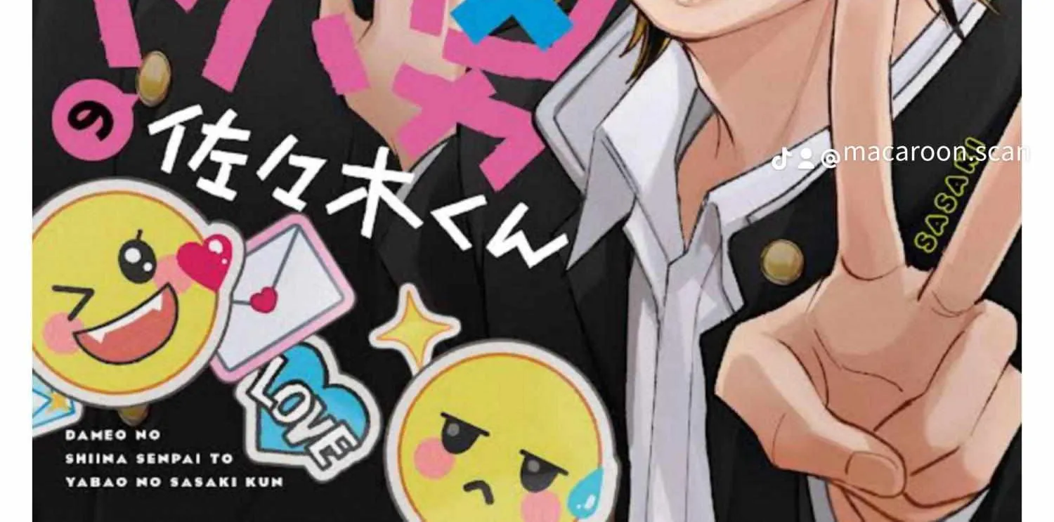 Name: Dameo To Yaba Otoko  - Isaki Nekoo Chapter 5.5 page 3 - 