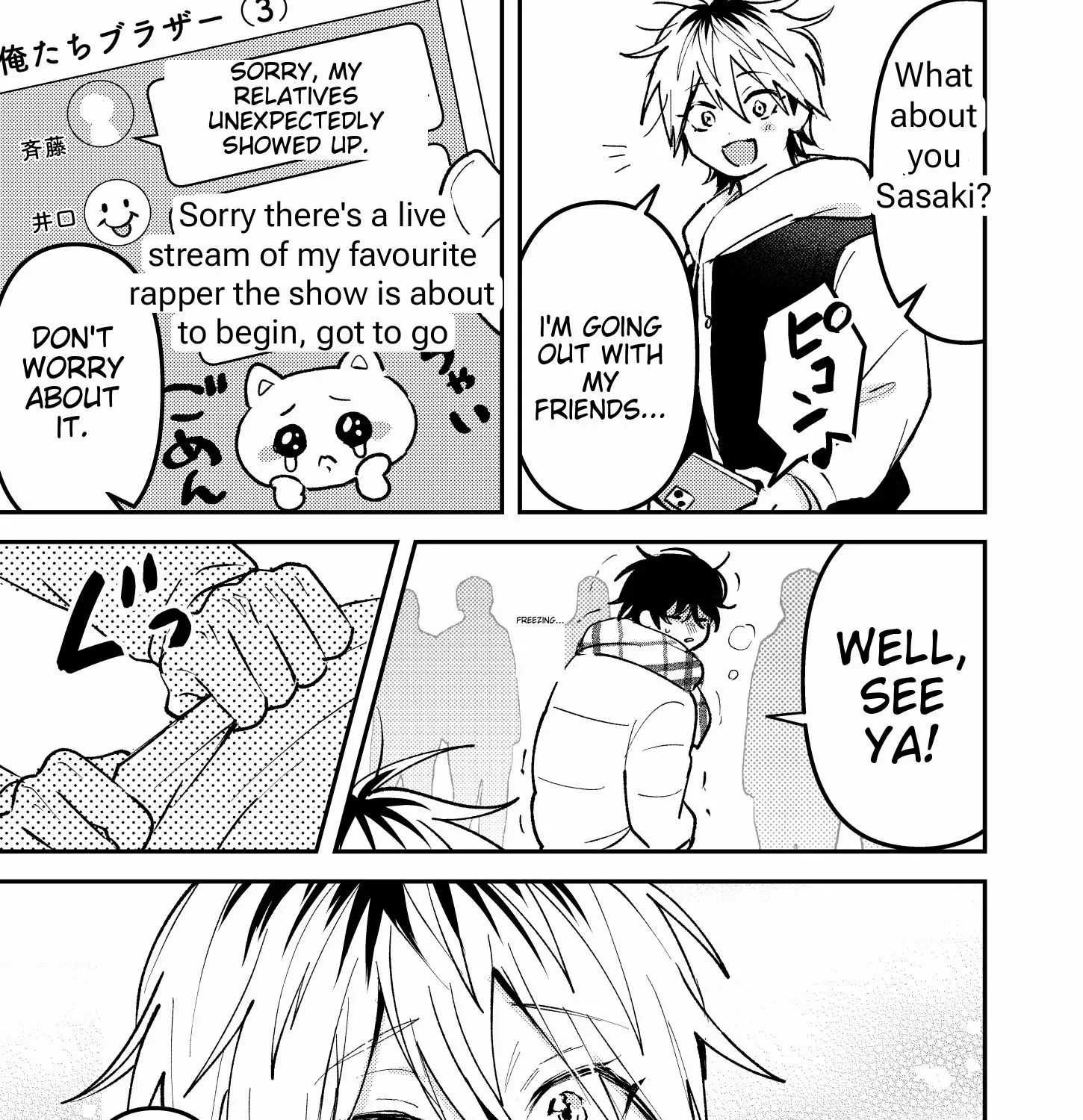 Name: Dameo To Yaba Otoko  - Isaki Nekoo Chapter 5.5 page 8 - 