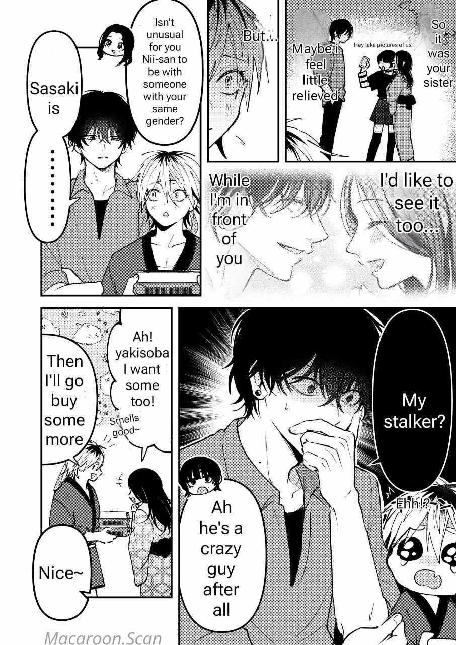 Name: Dameo To Yaba Otoko  - Isaki Nekoo Chapter 5 page 17 - 