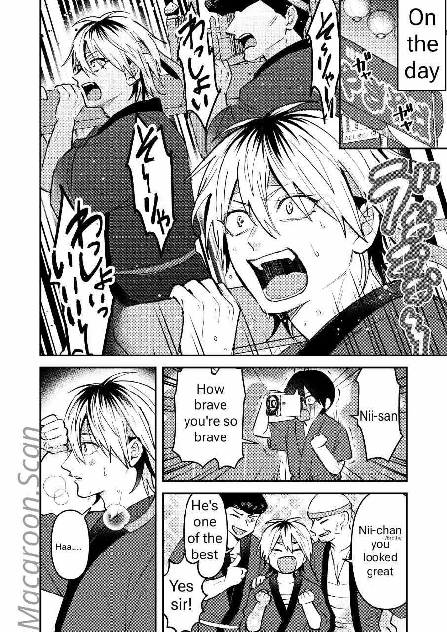 Name: Dameo To Yaba Otoko  - Isaki Nekoo Chapter 5 page 6 - 