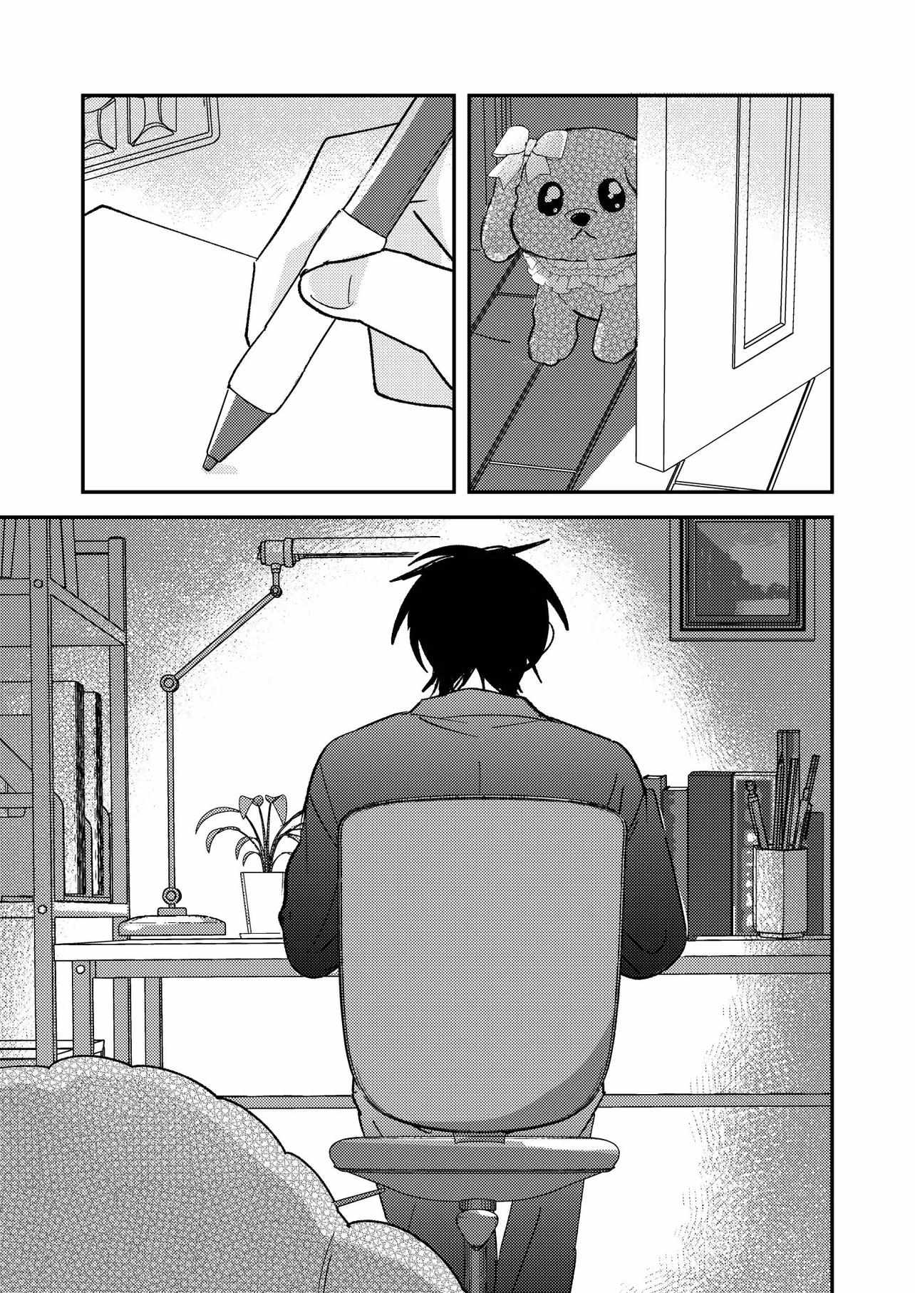 Name: Dameo To Yaba Otoko  - Isaki Nekoo Chapter 55 page 7 - 
