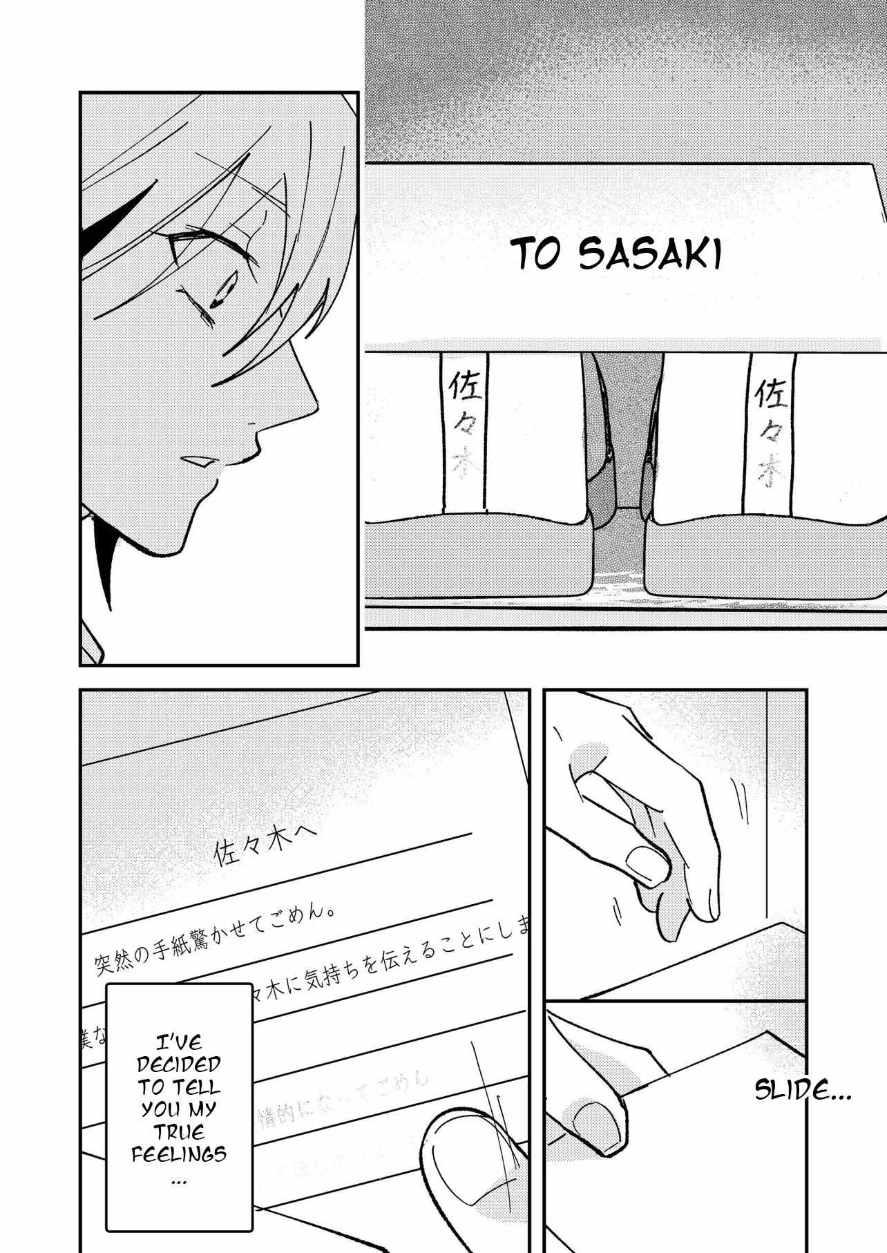 Name: Dameo To Yaba Otoko  - Isaki Nekoo Chapter 56 page 5 - 