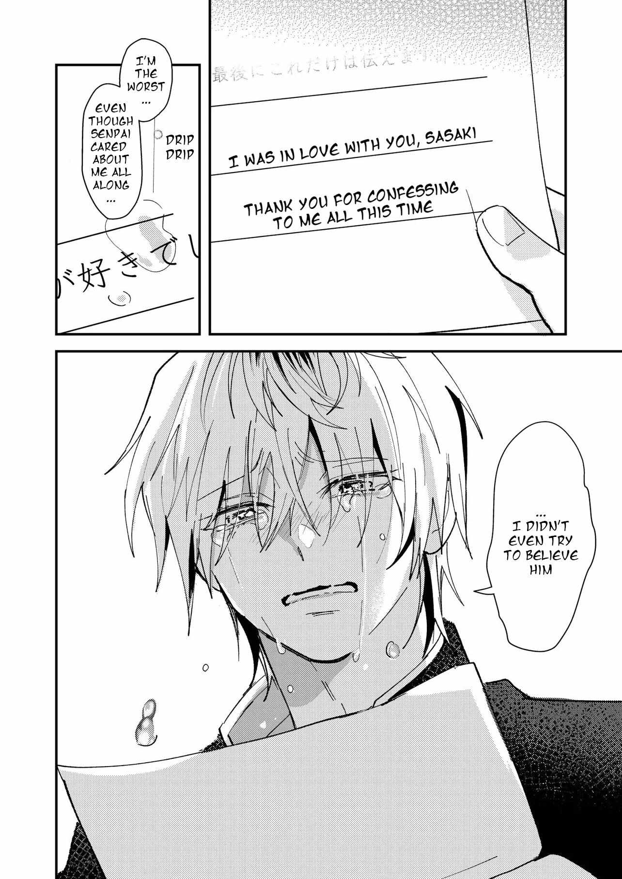 Name: Dameo To Yaba Otoko  - Isaki Nekoo Chapter 56 page 7 - 