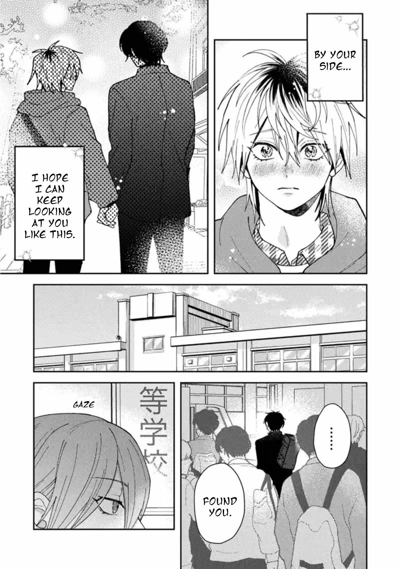Name: Dameo To Yaba Otoko  - Isaki Nekoo Chapter 58 page 25 - 
