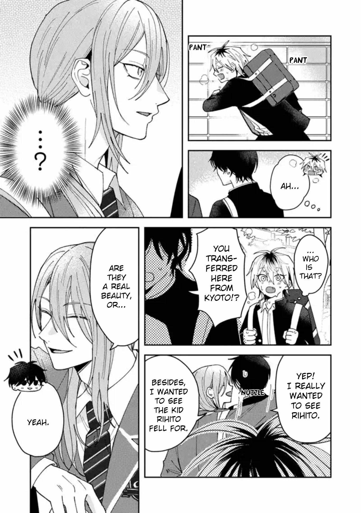Name: Dameo To Yaba Otoko  - Isaki Nekoo Chapter 59 page 6 - 