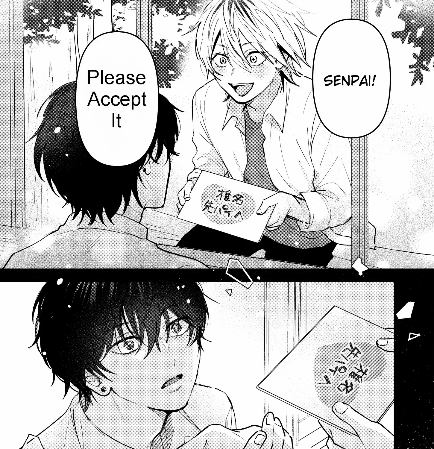 Name: Dameo To Yaba Otoko  - Isaki Nekoo Chapter 6 page 1 - 