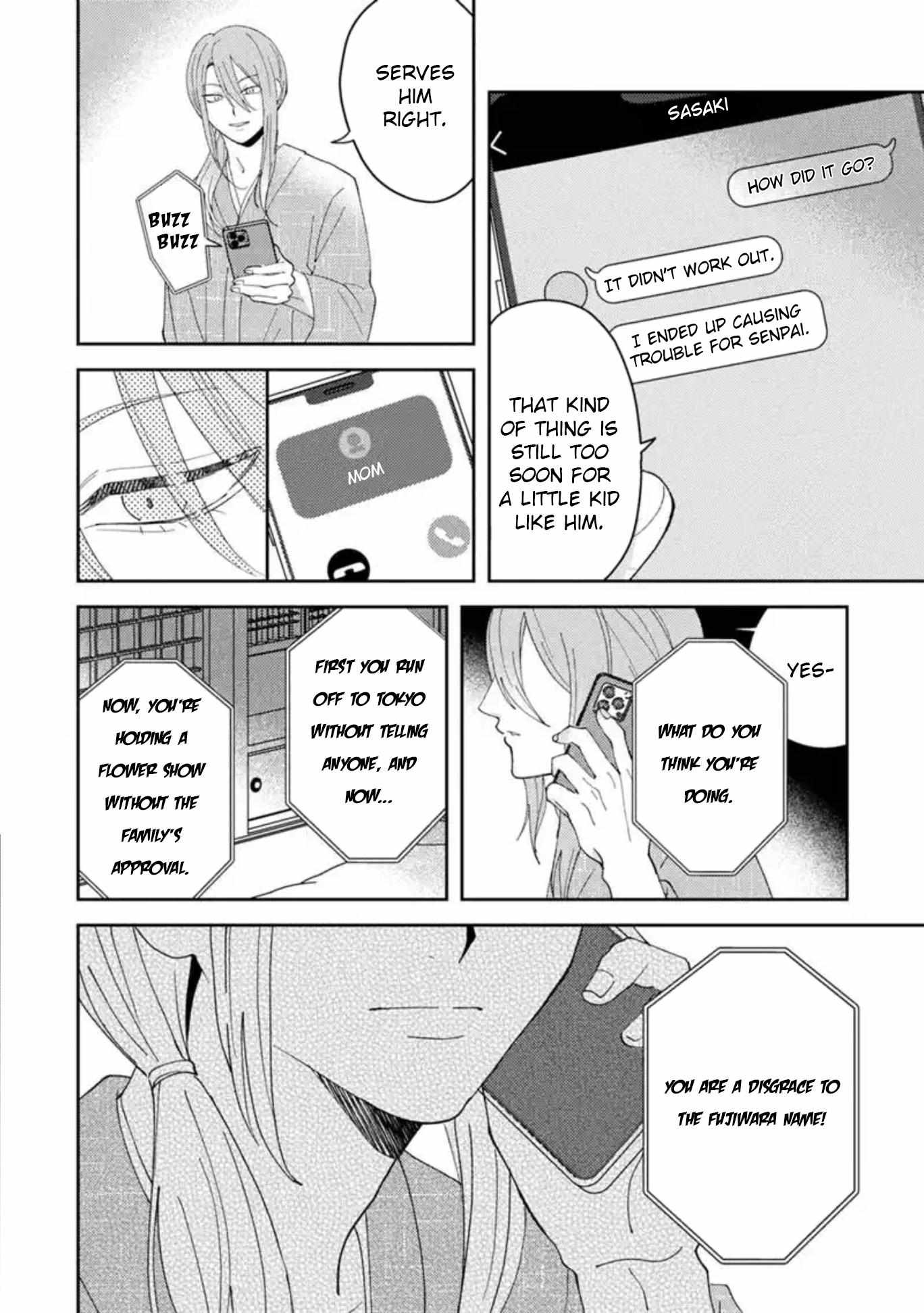 Name: Dameo To Yaba Otoko  - Isaki Nekoo Chapter 60 page 22 - 