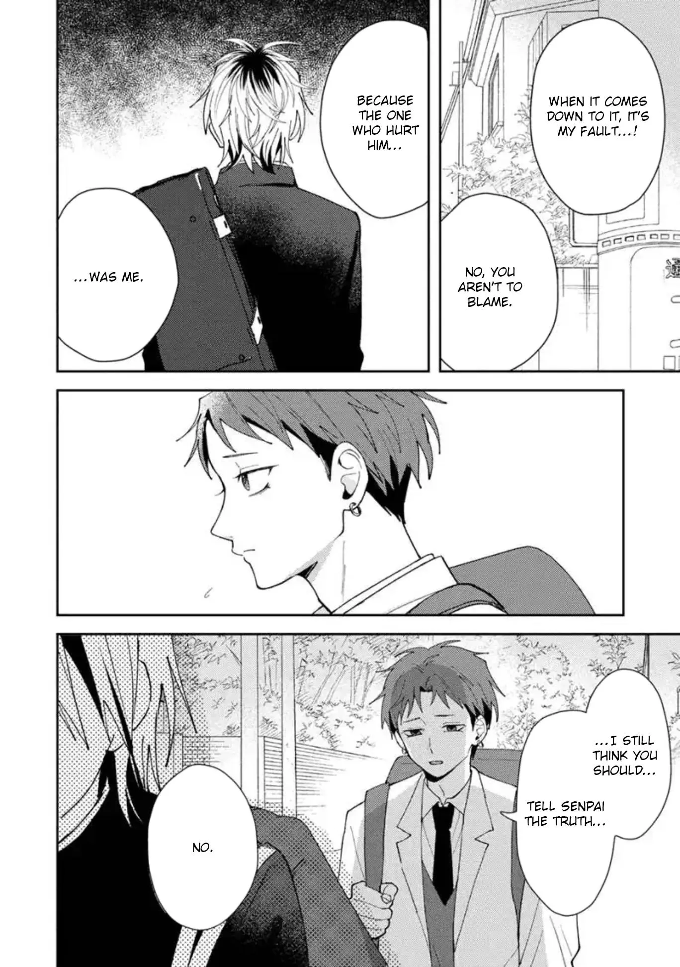 Name: Dameo To Yaba Otoko  - Isaki Nekoo Chapter 62 page 7 - 