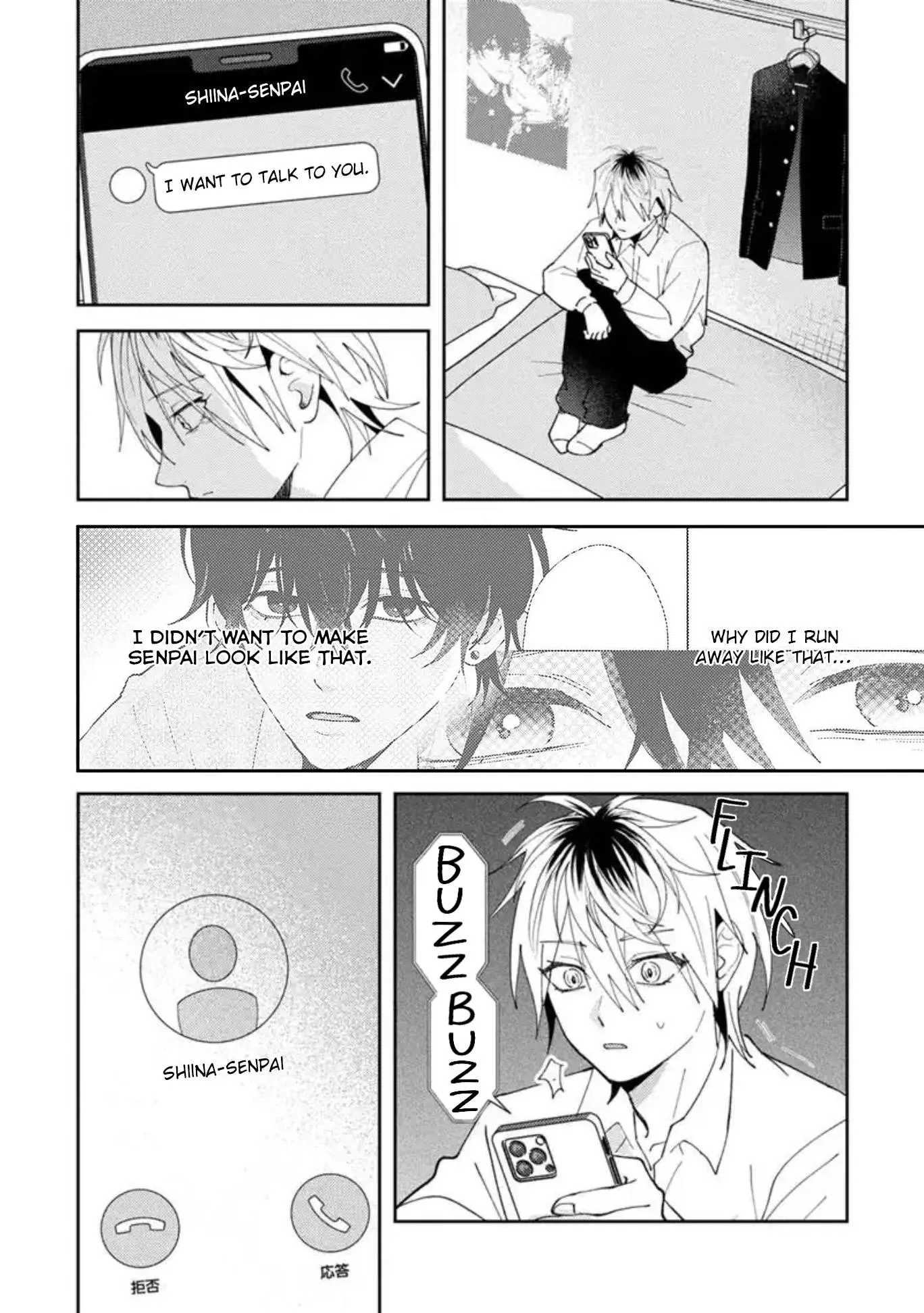 Name: Dameo To Yaba Otoko  - Isaki Nekoo Chapter 62 page 9 - 