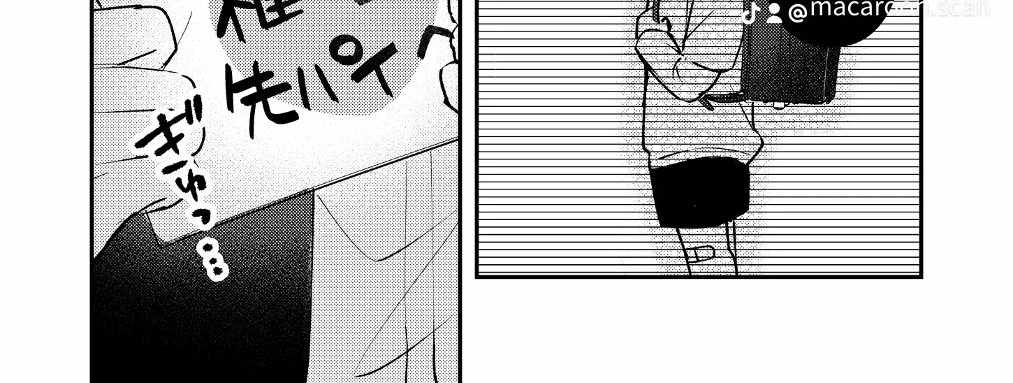 Name: Dameo To Yaba Otoko  - Isaki Nekoo Chapter 7 page 6 - 